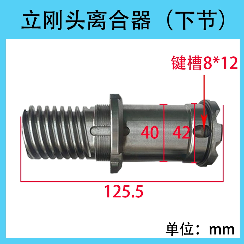 Đài Loan Yingshun Tháp pháo số 3 Số 4 máy phay đầu đứng phụ kiện ly hợp trục bánh răng kết hợp trên và dưới răng đồng bộ Phụ tùng máy phay