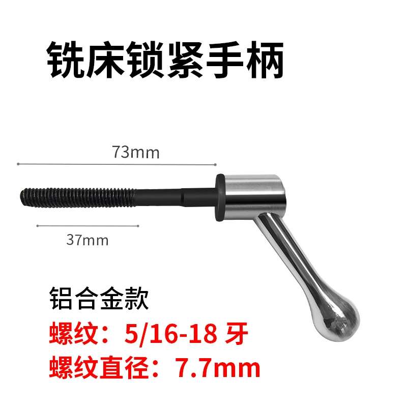 Tháp pháo phụ kiện máy phay đầu máy bộ phận bàn làm việc đường sắt hướng dẫn trục vít khóa trục cố định tay cầm có thể điều chỉnh tay cầm Phụ tùng máy phay