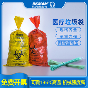 Đỏ, vàng, túi rác màu xanh túi xử lý rác thải y tế nguy hiểm về sinh nhiệt độ cao túi nồi hấp