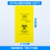 Đỏ, vàng, túi rác màu xanh túi xử lý rác thải y tế nguy hiểm về sinh nhiệt độ cao túi nồi hấp Thiết bị văn phòng khác