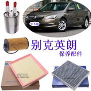 Áp dụng Buick Yinglang bộ lọc không khí lọc không khí lọc bộ lọc bảo trì phụ kiện đặc biệt gốc xe - Những bộ phận xe ô tô