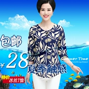 Mẹ nạp mùa hè ăn mặc tay áo T-Shirt trung niên nữ băng lụa kích thước lớn áo sơ mi trung niên 40-50 năm lỏng mùa hè ngắn tay áo