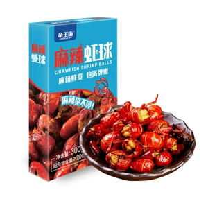 Шарики с креветками Imperial Sea Spicy (Хвост омара) 300г/коробка