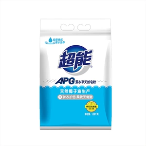 Super Apg Lavender натуральное мыло 1,08 кг/сумка