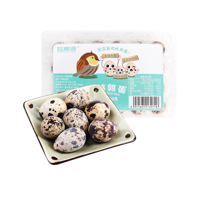 Guiqingyuan свежее перепелиное яйцо 220 грамм/коробка