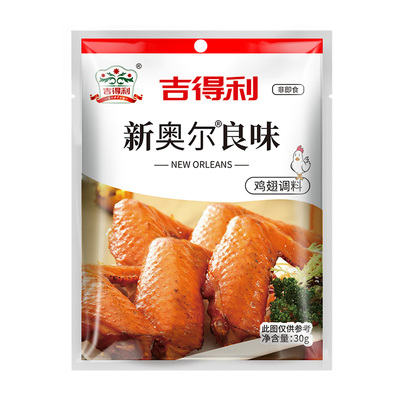 Gehdlili New Orlee Flavor Chicken Wing Cassing 30 г/сумка