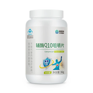 Kangenbe Coenzyme Q10 Жетнинные таблетки 0,6 г*60