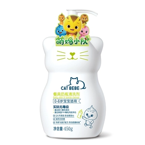 WHITECAT BEBE/小白猫 Средство для чистки посуды и бутылочек 450г