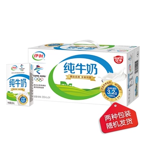 Yili чистое молоко 250мл