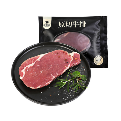 [帕莱农阿根廷眼肉牛排200g/包]
