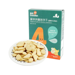 Печенье Yingshi Yige Aipinpin Fun (вкус бананового молока) 60г/коробка