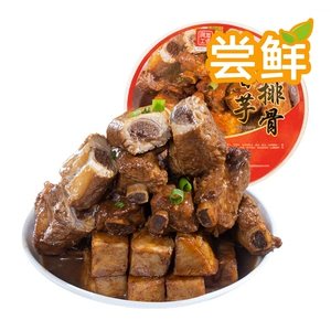 [Новогодние блюда] [Жаренаджянский вкус] 350 г/коробка тушеных свиных ребер Таро