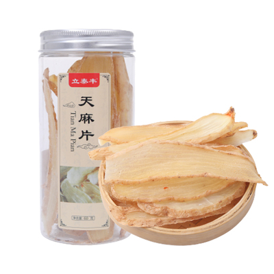 Litafeng Tianmian 60G