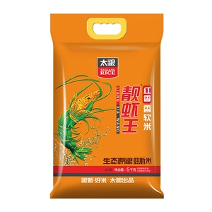 Рис Taliang Hongxiang Shrimp King свежий 5кг/пакет
