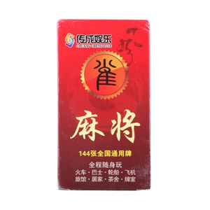 Chuancheng Entertainment Travel Mahjong 779