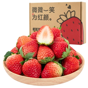 Клубника Даньдун Хунъянь 1 коробка от 350г
