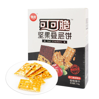Торт Weilong какао-хрустящий ореховый слоеный (со вкусом миндаля и клюквы) 218г/коробка