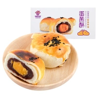 Яичный желток со вкусом красной фасоли (2 шт.) 100г