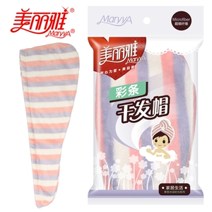 Новая шапочка для сушки волос Meliya Color Strip