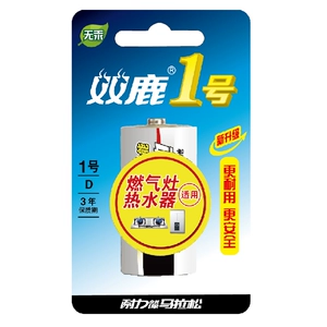 Безртутный угольный аккумулятор Shuanglu №1 R20PD1,5V 1 шт.