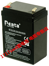Аккумулятор, рация, 12v, 2.6AH,