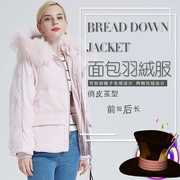 Mùa đông 2018 mới đơn giản raglan tay áo bánh mì xuống áo khoác nữ 118323509 118323514