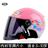 Детский летний ультрафиолетовый солнцезащитный крем, электрический мотоцикл, шлем подходит для мужчин и женщин для девочек, УФ-защита