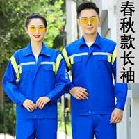 Осенний лонгслив