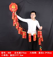 808 симуляционных фейерверков 1 цена длиной 270 см.