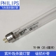 Philips, лампа для стерилизации, линейная лампа, 8W
