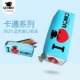 3625 Blue Love Pen Bag