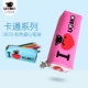 3625 Pink Love Pen Sag