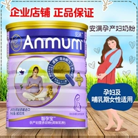 Một người đàn ông zhi mang thai kho báu mẹ dinh dưỡng sữa bột 800g jar mẹ mang thai sữa bột sữa bột dinh dưỡng cho mẹ bầu