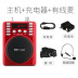 Kim Jung 207BT Bluetooth Radio Mini Loa Thẻ Giáo viên Bộ khuếch đại Trình phát cầm tay - Máy nghe nhạc mp3 may nghe nhac ipod Máy nghe nhạc mp3