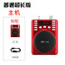 Kim Jung 207BT Bluetooth Radio Mini Loa Thẻ Giáo viên Bộ khuếch đại Trình phát cầm tay - Máy nghe nhạc mp3 may nghe nhac ipod Máy nghe nhạc mp3