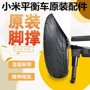 Ninebot kê chín cân bằng đỗ xe khung chân minipro hỗ trợ 9 bậc thang xe chính hãng phụ kiện chính hãng - Smart Scooter