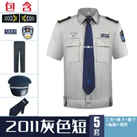 2011 серый короткий топ+брюки+шляпа+галстук+этикетка