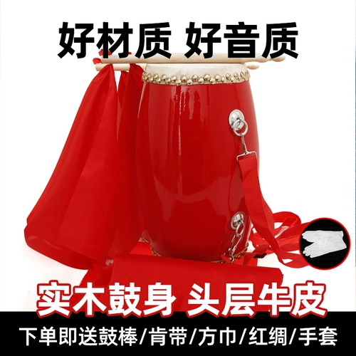 БЕСПЛАТНАЯ ДОСТАВКА 14cm15cm для взрослых барабанные барабаны качество дерева двойной ряд ногтей с водой кожа талии саженцы танцевальные барабаны и барабаны талии, барабаны талии