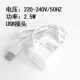 USB белый водяной насос (2,5 Вт)