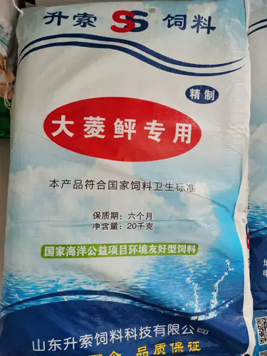 Shengsuo Dalingya Special Feed (20 кг) Формула разумное питательное равновесие