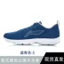 Giày chạy bộ nam Li Ning 2018 mùa thu mới đơn giản thời trang nhẹ chống sốc chống trượt ARBJ001 giày chạy bộ adidas Giày chạy bộ