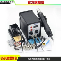 Riesba 8586 Hot Wind Gun Electric Power Electric Smart Smart Numm