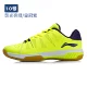 giày đào tạo hàng ngày Li Ning giày cầu lông nam mang giày chống trượt trong nhà trò chơi chuyên nghiệp