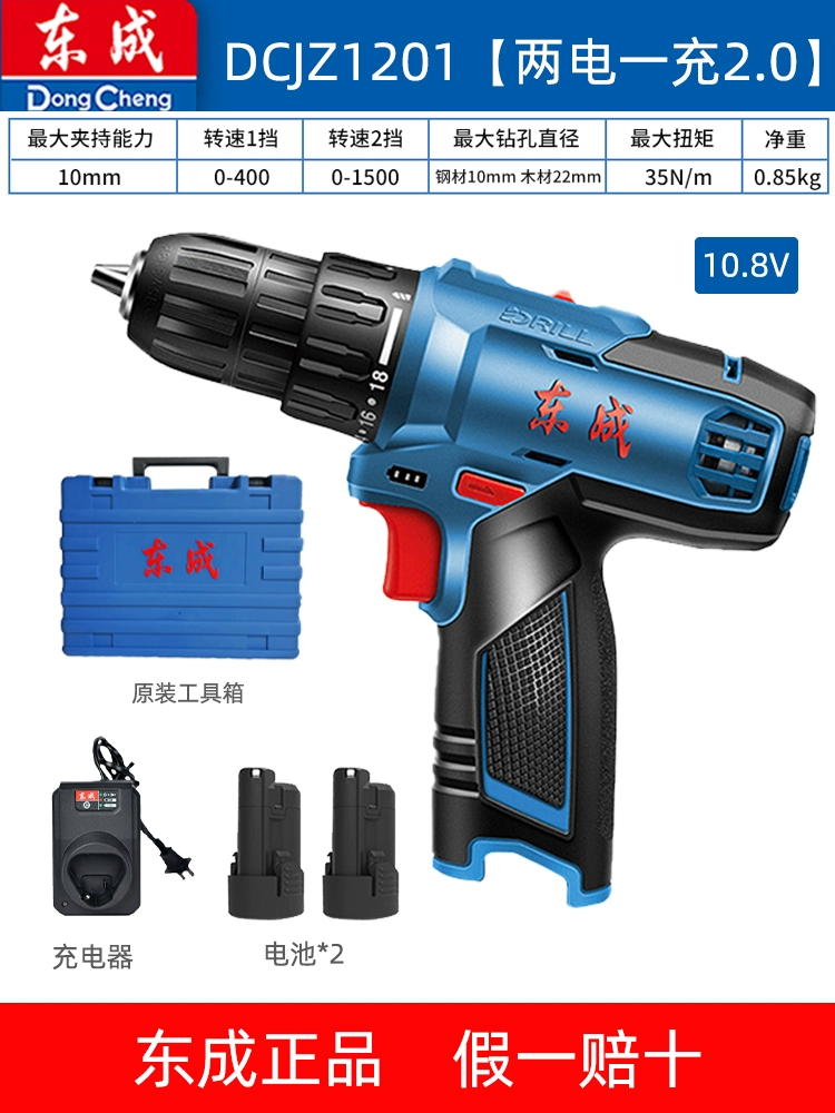 Máy khoan đèn pin Dongcheng Sạc sạc lithium Súng ngắn Đa năng lượng điện gia đình Công cụ điện máy khoan pin hitachi Máy khoan đa năng