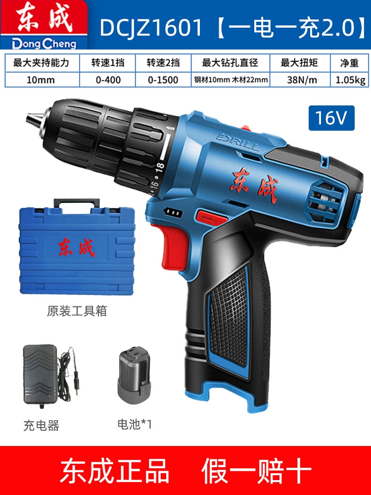 Máy khoan đèn pin Dongcheng Sạc sạc lithium Súng ngắn Đa năng lượng điện gia đình Công cụ điện máy khoan pin hitachi Máy khoan đa năng