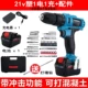 Minxin lithium Diamond Diamond Drilling FLASH CÔNG CỤ ĐIỆN máy khoan makita