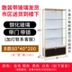 Модель шкафа для хранения 80.40.200 готовый продукт четырехстороннее стекло