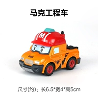 Инженерный автомобиль Orange Mark
