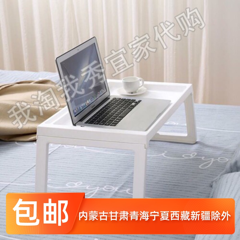 Стол Для Ноутбука В Кровать Купить