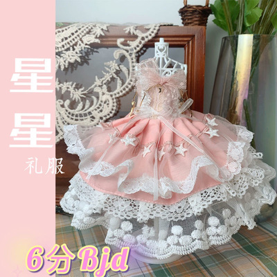 taobao agent [Star tube top dress] BJD6 shallow powder girl puffy skirt double -layer skirt 30 cm baby wears summer dolls